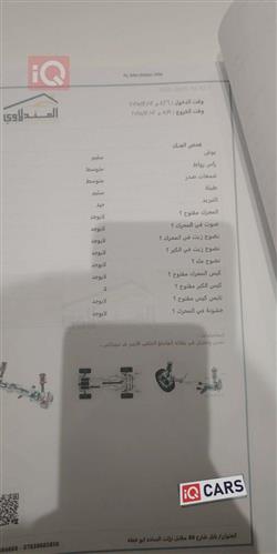 شيفروليه امبالا